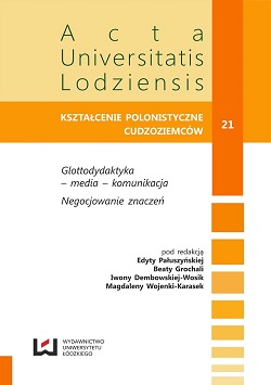 					Pokaż  Tom 21 (2014): Glottodydaktyka — media — komunikacja. Negocjowanie znaczeń
				