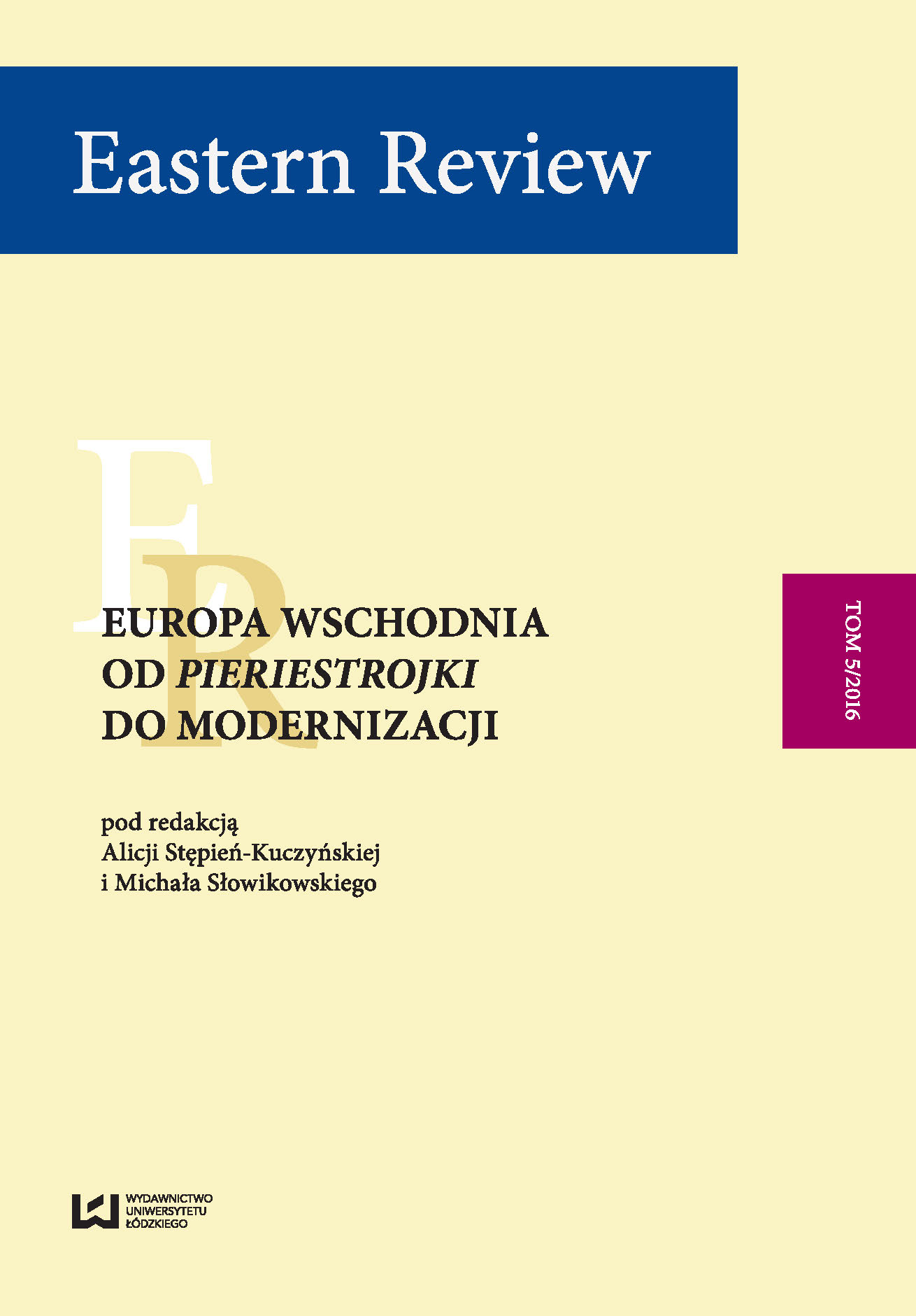 					View Vol. 5 (2016): Europa Wschodnia. Od "pieriestrojki" do modernizacji
				